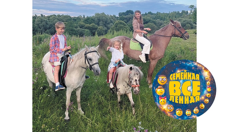 В седле,  на лыжне  и в походе