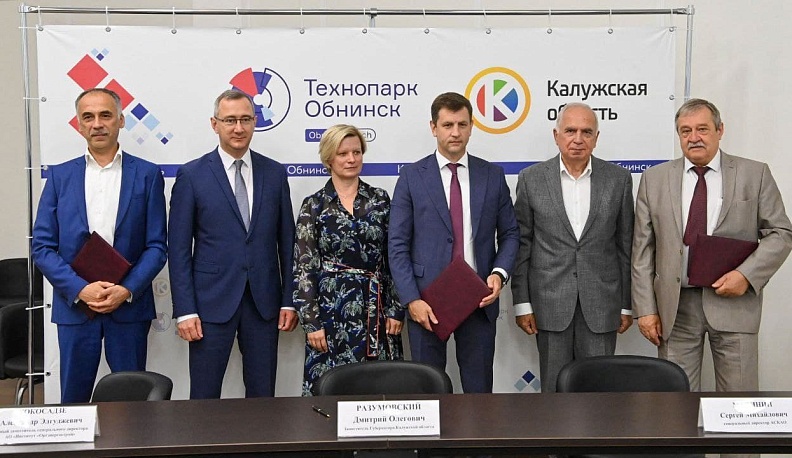 В Калужской области запустят проекты в сфере наукоемких инновационных технологий