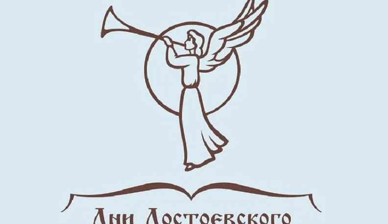 В Калужской области вновь пройдут Дни Достоевского в Оптиной пустыни