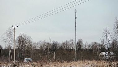 В Калужской области запустили 1500 в России отечественную станцию сотовой связи