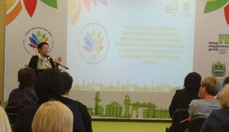 В «Этномире» продолжаются мероприятия  Всероссийского форума «Вместе – ради детей»