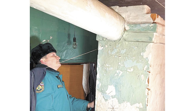 На всякий холодный случай