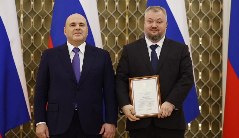 Коллектив калужского предприятия стал лауреатом премии правительства России