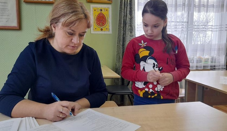 Права ребёнка - забота государства