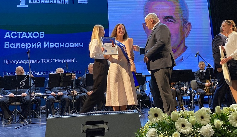 Церемония вручения премии «Новые Созидатели» состоялась в Обнинске