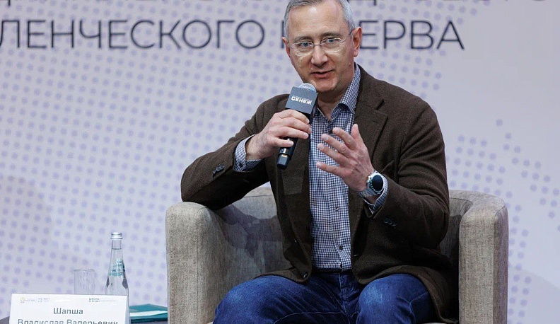 Владислав Шапша поделился опытом управления со «Школой мэров»