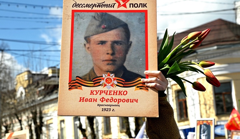 Акция «Бессмертный полк» в Калуге пройдёт в новых форматах