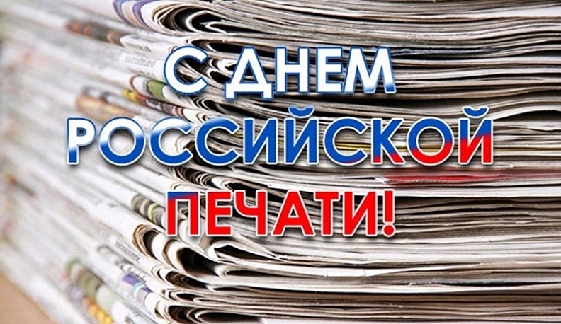 Стали известны победители регионального журналистского конкурса
