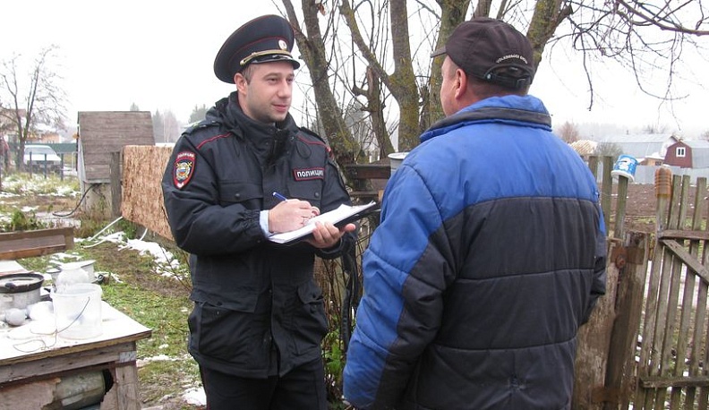 Беспокойное хозяйство