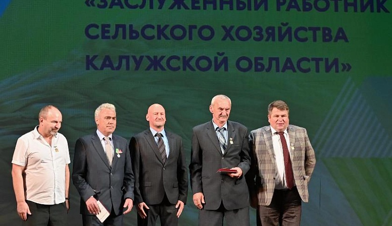 Достойный аграрный год