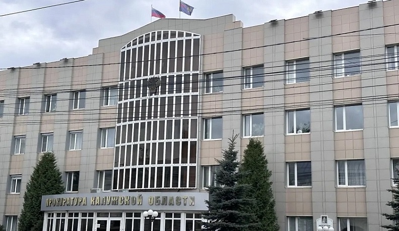 Сроки расчетов по крупному контракту на ремонт калужских теплосетей стали поводом для назначения штрафа