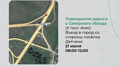 В день велогонки в Калуге дороги начнут открывать сразу за последним гонщиком