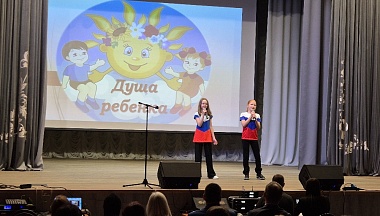 В селе Перемышль прошёл районный фестиваль «Душа ребёнка»