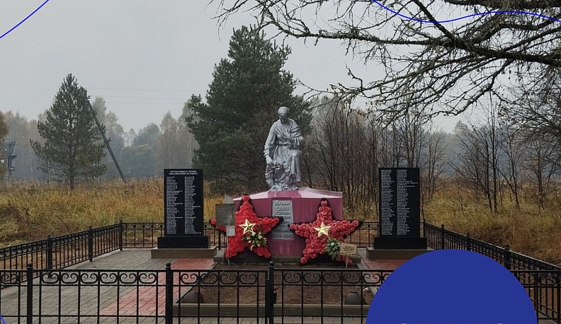 В деревне под Юхновом благоустроили братскую могилу