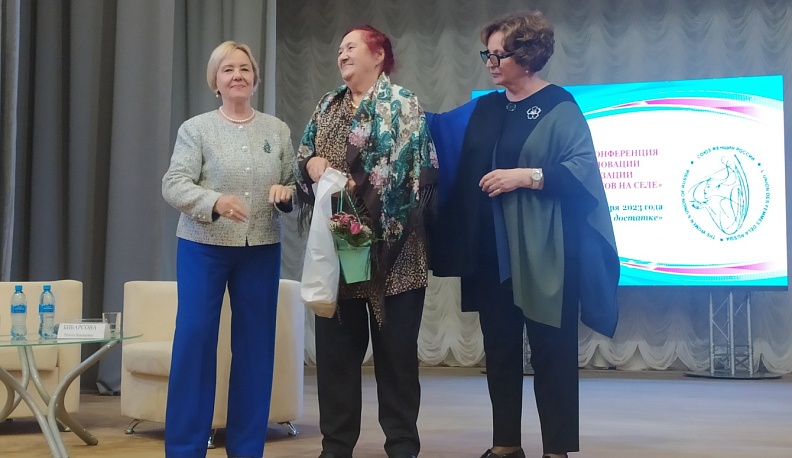 На конференцию в Перемышль съехались женщины со всей России