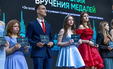 Золотые медалисты
