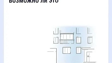 Госжилинспекция рассказала о правах жильцов на парковку во дворе