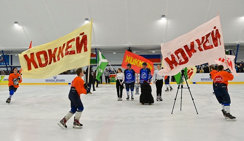 В Калужской области торжественно открылись соревнования по хоккею