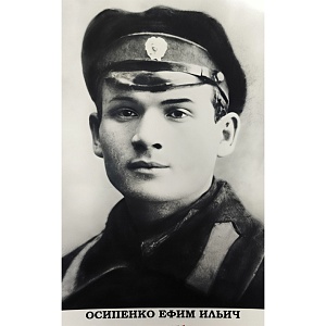 Номер первый