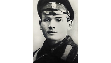 Номер первый