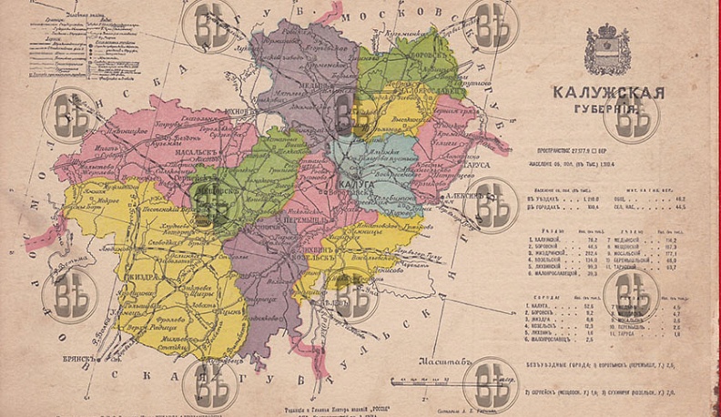 Открытый мир