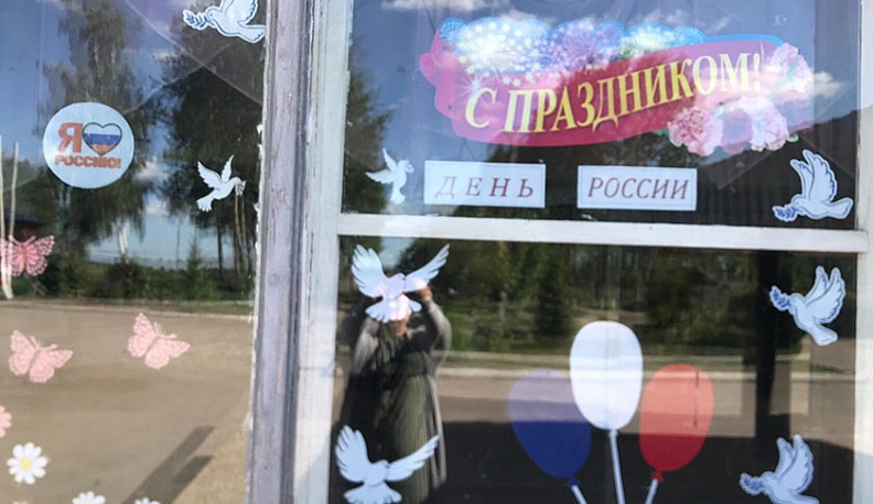 В Ферзиковском районе состоялась акция «Окна России»