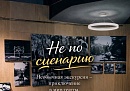 Калужский ИКЦ присоединился к Всероссийской акции «Ночь театрального искусства»