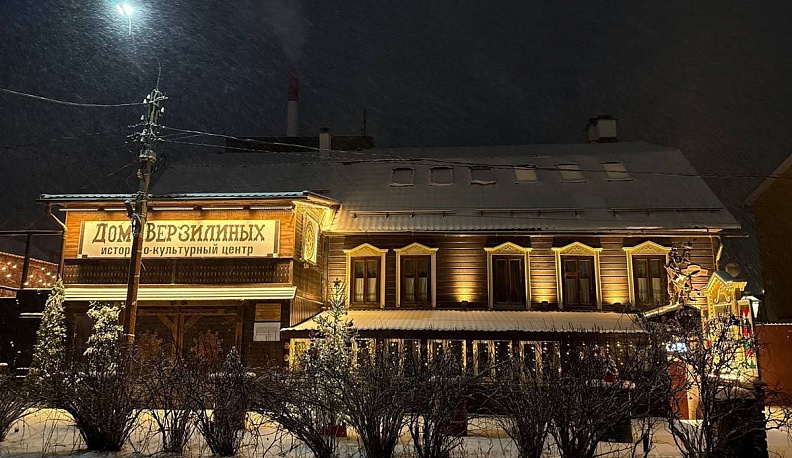 Судьбы цветная перевить