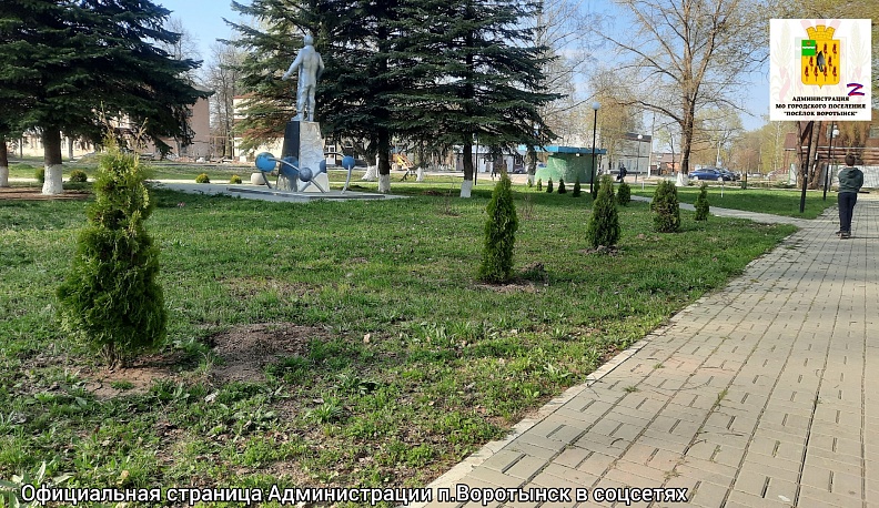 В Воротынске продолжается благоустройство