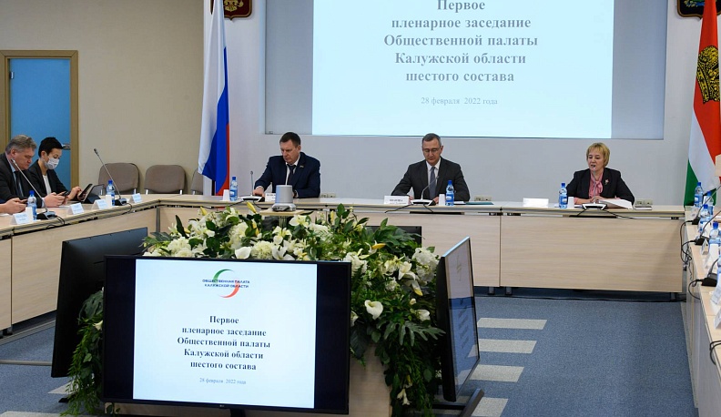 Владислав Шапша призвал членов Общественной палаты активнее выражать свое мнение по актуальным вопросам