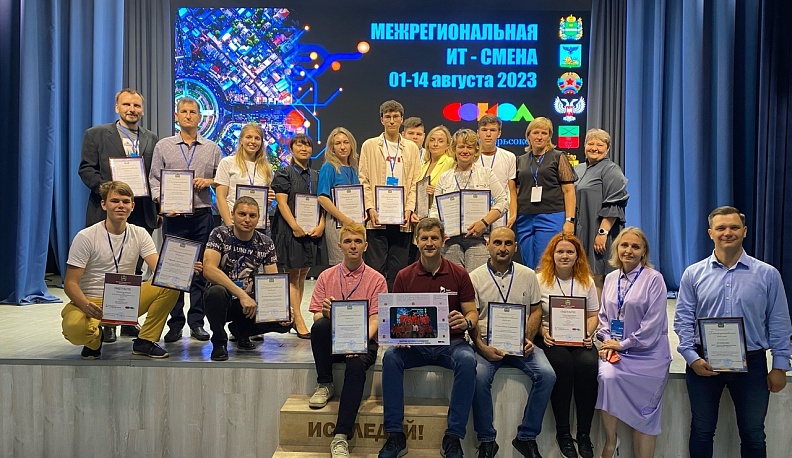 Юные белгородцы вернулись с IT-смены в Калужской области