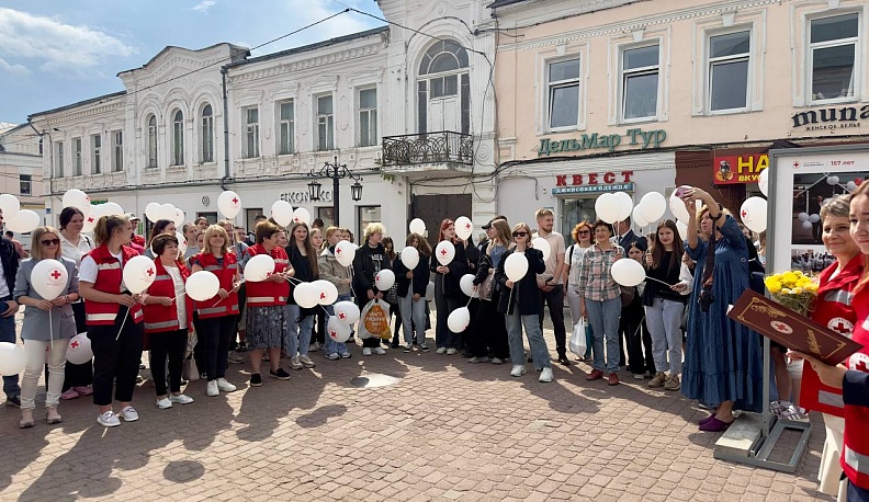 Калужское отделение организации «Российский Красный Крест» отметило 157-летие флешмобом