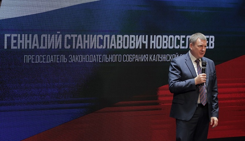 В Калуге чествовали дорожников