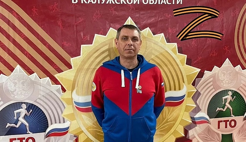 Валерий Кобелев: «Призываю всех калужан быть патриотами нашей страны»