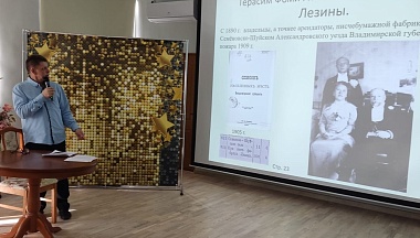 В Жуковском округе раскрыли исторические архивные тайны