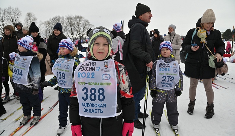 В Калуге прошли массовые старты «Лыжня России - 2022» 