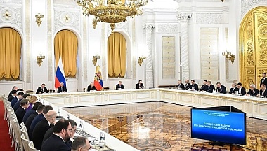 Владислав Шапша принял участие в Госсовете Российской Федерации, посвящённом подготовке кадров для отечественной экономики