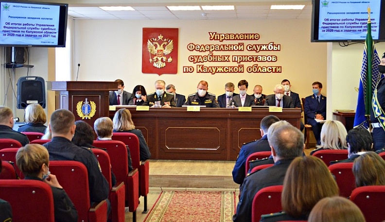 За прошедший год калужские судебные приставы взыскали с должников более 3 миллиардов рублей