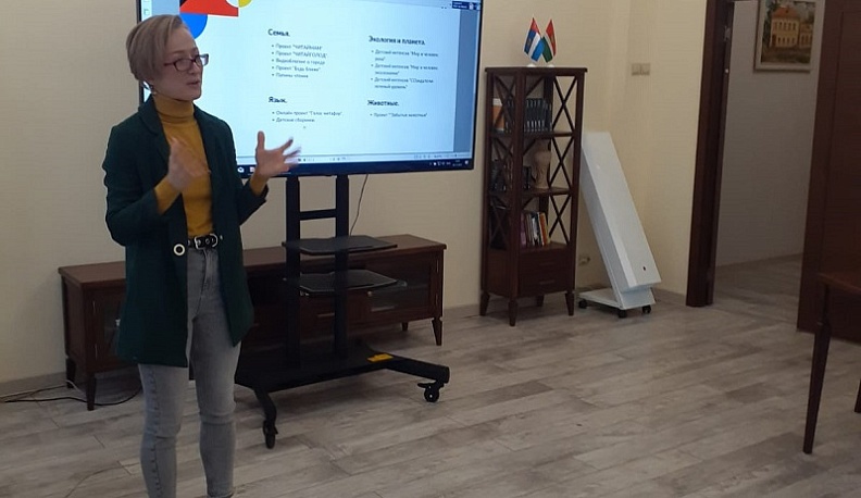 Библиотекарям Калужской области рассказали о социальных проектах общественных организаций в сфере чтения