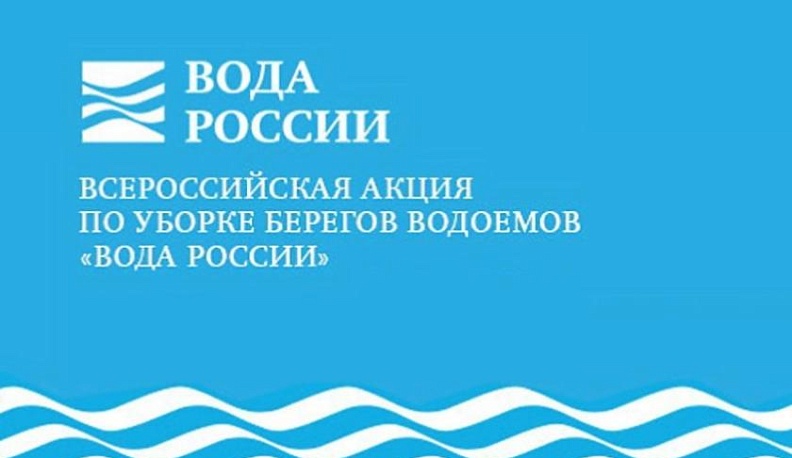Акция «Вода России 2019» завершится на территории Калужской области 