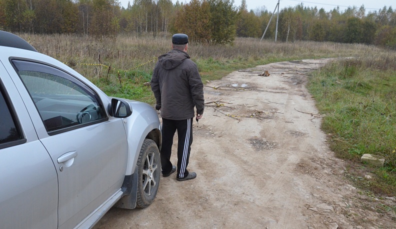 Дорожные метания