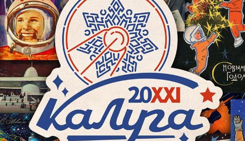 Мы сделали это!