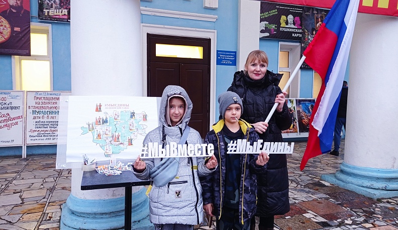 В Людинове отметили День народного единства