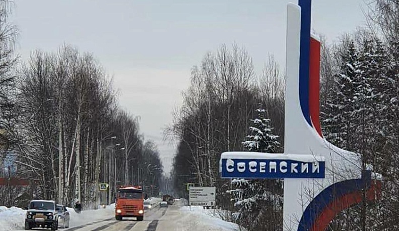 Полигон в Сосенском откроют для общественности