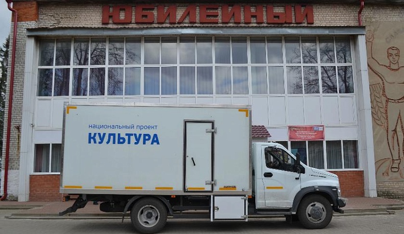 В Бетлице появился клуб на колёсах