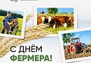 В Калужской области в День фермера подвели итоги работы крестьянско-фермерских хозяйств за прошлый год В Калужской области в День фермера подвели итоги работы крестьянско-фермерских хозяйств за прошлый год