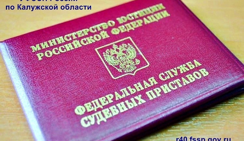 Приставы взыскали с преступника компенсацию морального вреда в пользу жертвы