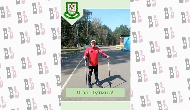 Замдиректора калужской СШОР «Орленок» поддержал решение президента о проведении СВО