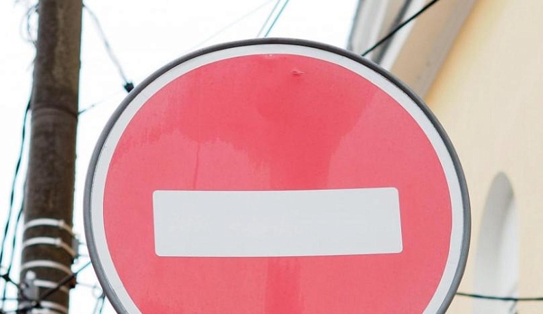 В Обнинске на неделю ограничат движение по двум улицам