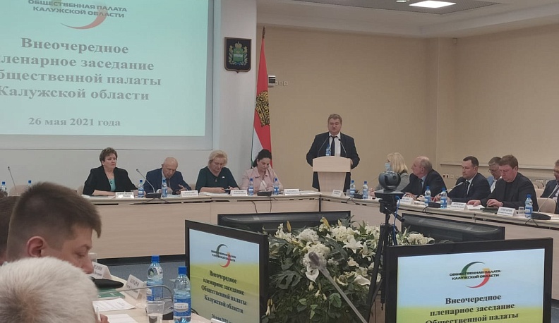 Калужские общественные организации могут рассчитывать на областной грант